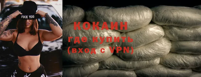 где найти наркотики  Касли  COCAIN Колумбийский 