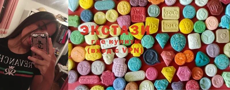 Ecstasy louis Vuitton  Касли 