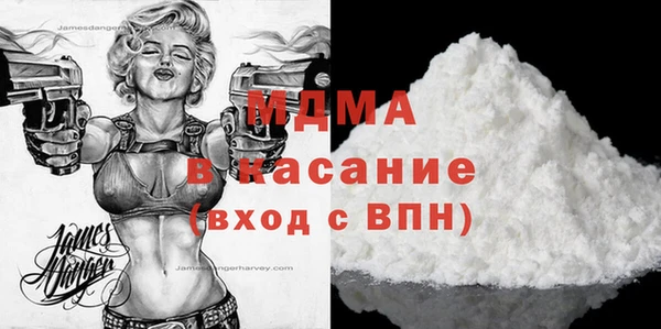 mdma Богородицк