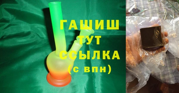 mdma Богородицк